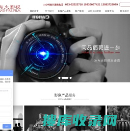 北京宣传片制作,企业产品视频拍摄公司,专业广告片活动视频制作