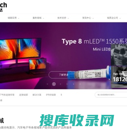深圳市创研微科技有限公司