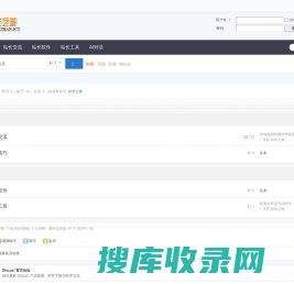 建网站公司广州排名