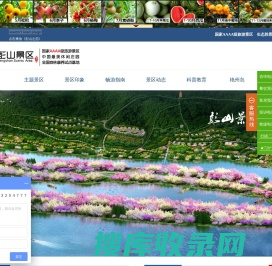 彭山景区官方网站