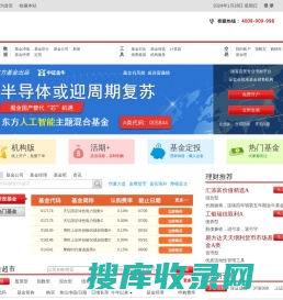 中国证监会批准持牌机构，首家国资背景基金电子交易平台，是新华网