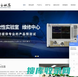 亚得克测量仪器(上海)有限公司