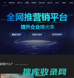 北京巨宣网络广告有限公司