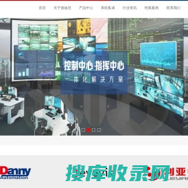 上海德迪尼自动化工程有限公司