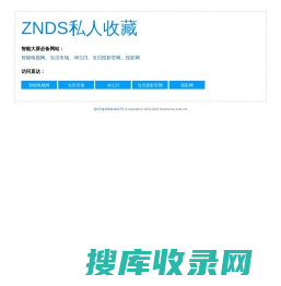 ZNDS