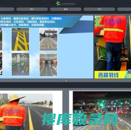 深圳市创安全交通设施有限公司