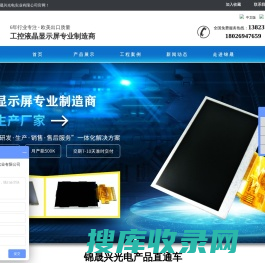 上海达九光电技术有限公司