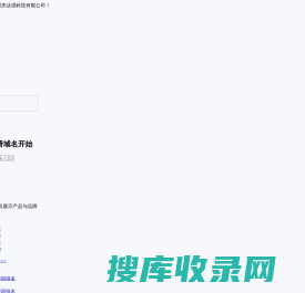 重庆万州做网站