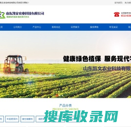 上海市现代农业投资发展集团有限公司