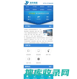 南京毛硕电子科技有限公司
