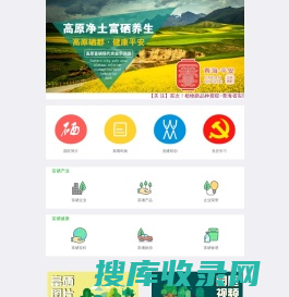 上海市现代农业投资发展集团有限公司