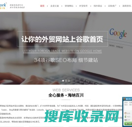 【飞斯博】专为国内企业提供海外互联网推广服务