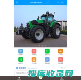 重庆牛吃草科技有限公司