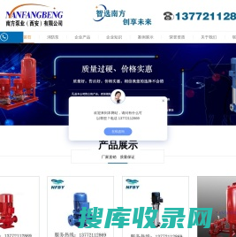 正品杭州南方泵业水泵销售公司，正品保证，全国联保