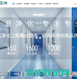 北京中科斯麦实验室设备有限公司