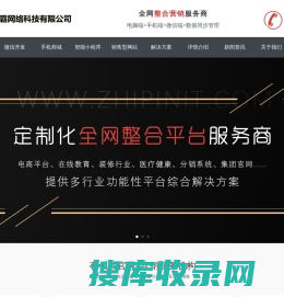 上海赫冠信息技术有限公司