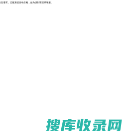 北京SEO优化整站网站建设
