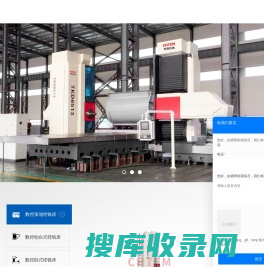 上海永硕机械设备有限公司