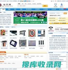 中国科技网首页