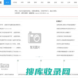 中国考试信息网