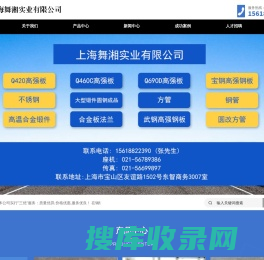 浙电电力设计（杭州）有限公司