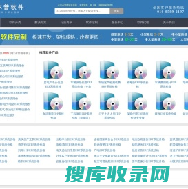 深圳市金火柴电子信息科技有限公司