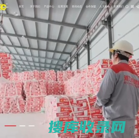 浙江方远新材料股份有限公司，建材，建筑材料