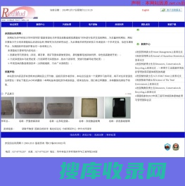 重庆裕祥新能源电池有限公司