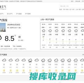 天气预报查询,北京各地天气历史查询以及天气生活日志
