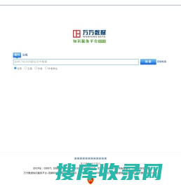 中国国家博物馆官方网站
