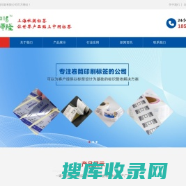 上海亨光电子科技有限公司
