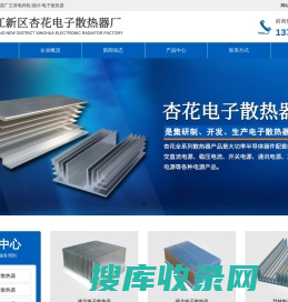 上海正特焊接器材制造有限公司