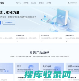 武汉长利新材料科技股份有限公司