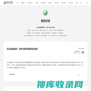 深圳市圣嘉电子有限公司回收IC芯片