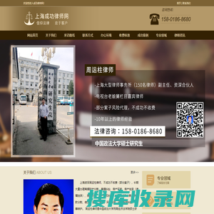 北京京云家庭房产律师网