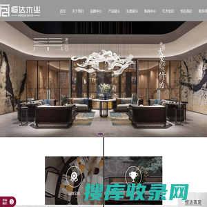 东阳新中式红木家具十大品牌