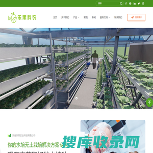河南乐果农业科技有限公司