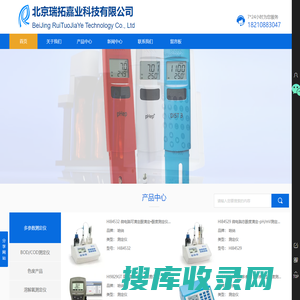北京瑞拓嘉业科技有限公司，水质检测分析仪器，CODBOD测定仪,多参数水质检测仪