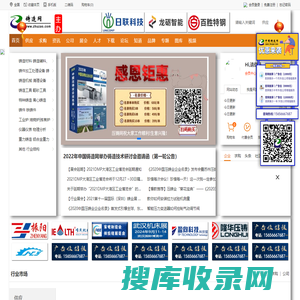 中国铸造网(http://zhuzao.com/)致力于打造铸造网络大数据平台,专注于铸造领域企业服务的门户网站。提供专业铸造行业资讯