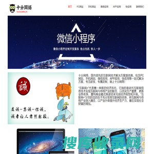 深圳市亿声创想电子有限公司公司介绍，ECEEN太阳能充电器品牌发展历程