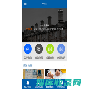 上海房屋检测单位