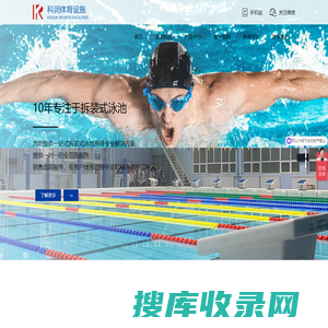 惠州帝威泳池设备有限公司