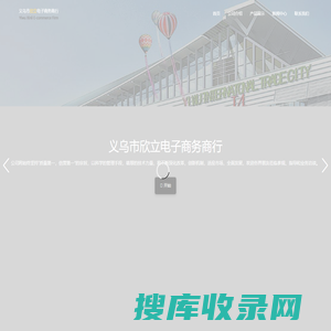 欢迎访问江苏西夏墅工具一体化服务平台