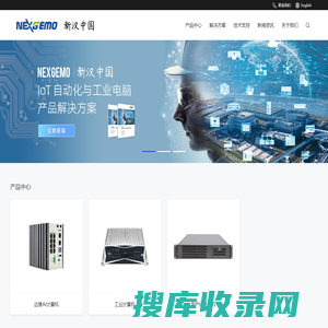 AVAYA北京蓝色在线科技发展有限公司,程控电话交换机4008