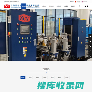 上海闵行机械工程技术研究所有限公司