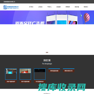 上海安颢电子科技有限公司