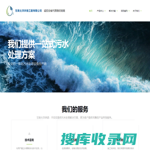 重庆一体化污水处理设备