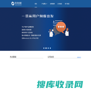 北京华风创新网络技术有限公司