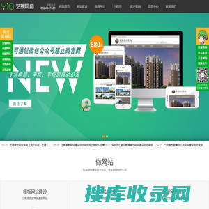深圳市互通在线科技有限公司,深圳网站建设,网站建设,深圳网站设计