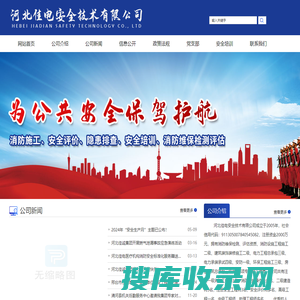 中煤协联合认证（北京）中心